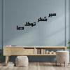 Sticker Wall Decoration Items